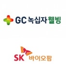 바이오업계 잇단 악재…SK바이오팜·녹십자웰빙 상장에 악영향