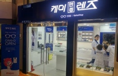 키자니아 서울 케미렌즈 안경원, 인기몰이