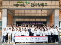 한국다케다제약, 광주 한사랑학교서 봉사활동
