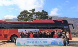 한국타이어나눔재단, 틔움버스 하동 공정여행 진행