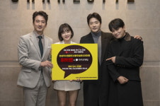 롯데시네마, 20일 히트맨 라이브채팅 진행