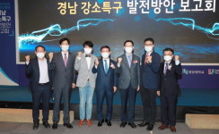 대웅제약, 경남·김해서 세포·유전자치료제 산업 키운다