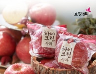 쇼핑엔티, 1일 청송 하이크린 햇 세척사과 판매