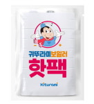 세븐일레븐, 귀뚜라미보일러 핫팩 출시