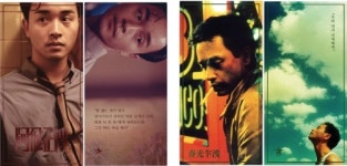 CGV 별관, 18주기 맞은 장국영 영화 5편 상영