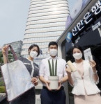 신한은행, 신한 ESG 실천 빌딩 선언