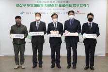 SK케미칼, 투명 폐페트병 활용 자원순환 협력