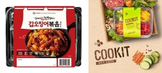 씨제이프레시웨이(주)CJ제일제당공주공장점 | CJ제일제당-CJ프레시웨이, RMR사업 확대