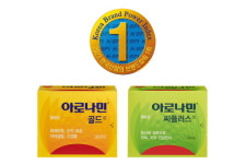 일동제약 아로나민, 한국산업 브랜드파워 9년 연속 1위