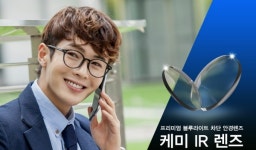 케미렌즈, 블루라이트 차단 특화 케미 IR 렌즈 리뉴얼
