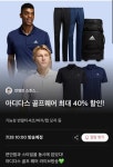 제이더블유프로샵 | W쇼핑, 28~29일 골프 특집 라이브커머스 연다
