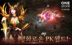 원스토어, 7월 우수베타게임 PK월드 선정