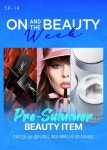 롯데온 온앤더뷰티, 14일까지 여름 뷰티템 할인행사