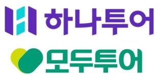 하나투어·모두투어, 엔데믹에 1분기 실적 호조