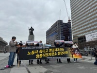 비소 중독 영풍 석포제련소 폐쇄해야