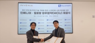 인베니아, 텔로팜과 스마트팜 시장 공동 진출 제휴