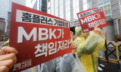 MBK파트너스 M&A로 홈플러스 살릴 수 있다