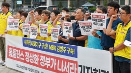 MBK, 금융당국 재차 압박 불구, 기존 주장 되풀이