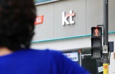 통신사 또 뚫렸다…KT 소액결제 해킹 유령 기지국 파장