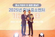 금강웰빙푸드 황철 대표, 2025년 충청남도지사 표창 수여