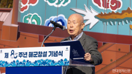창설 80주년 대한민국해군, 광화문 이순신 장군 동상 앞 필승 다짐