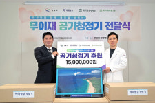 무이재한방병원-무이재의원 강동, 강동구 소외계층 아동 가정에 공기청정기 기부