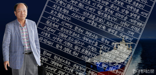 [선박왕 권혁 재조명 ②] 13조 기여하고도 '체납왕' 멍에···15년간 멈춘 '선박왕'의 항해