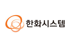 한화시스템, KAI 지분 0.58% 취득···'한국판 스페이스X' 신호탄 쏘나