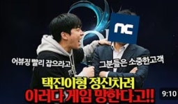 [김나영의 겜(GAM)성]게임사, 뒤흔드는 인플루언서 영향력 부정적 여론 증폭