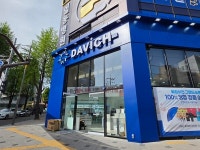  다비치안경·보청기 인천만수점, 확장 이전 오픈