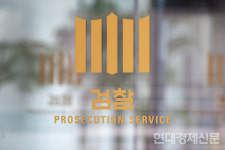 검찰 '유가 담합 의혹' HD현대오일뱅크 임직원 구속영장 청구