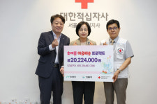 iM뱅크 인터마음, 서울 강동구 취약계층 260여 세대에 온기 전해