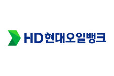 HD현대오일뱅크, 자사 주유소에 500억원 지원