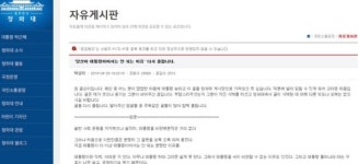 박근혜 대통령 통타한 원작 박성미 감독, 청와대 게시판 올려 또 마비