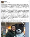 이광철 변호사 