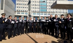 울산지방검찰청, 신청사 준공식 개최