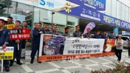 YK스틸 반대 구평동 사하 대림e편한세상 공해지역 나몰라요?