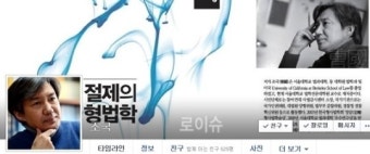조국 