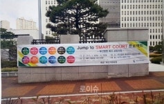 부산법원 교양 최고과정 30일 닻 올린다