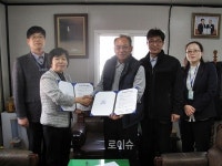 법무공단부산- 아이에스오 탱크, 출소자 일자리 창출 MOU