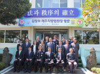 제주지법 김창보 법원장과 법관 등 제주교도소 참관