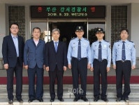 부산교도소, 부산강서경찰서 직원 초청 참관 실시
