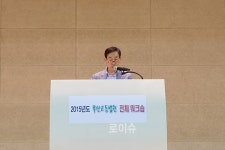 부산고등법원, 소통ㆍ화합ㆍ대국민서비스 전체 워크숍 개최