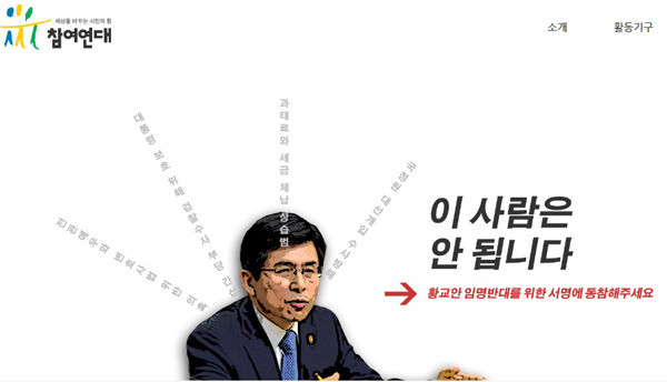 국회 강유정 대변인, 산업통상자원부 장관 후보자들 임명안 재가…청문보고서 채택