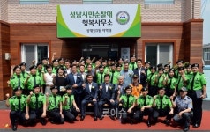 이재명 성남시장, 우리동네 홍반장 전국 최초 시민순찰대 창설