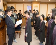 부산고법, 제2기 부산법원 어린이법관 & 멘토 법관 위촉식