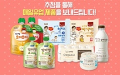 푸드TV ‘이유석의 이유식’ 따라하기 이벤트 실시
