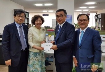 대구변호사회, 한국가정법률상담소 대구지부 등 650만원 기탁