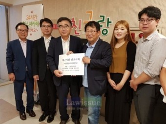 대구지방변호사회, 6월성금 660만원 후원단체 기탁