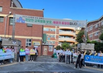 광주광역시, 새학기 초등학교 인근 위해요인 집중점검 및 단속 실시